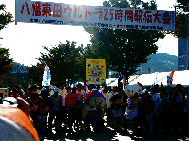 第2回　平成19年11月3日～11月4日