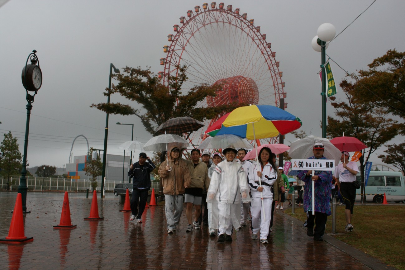 第4回　平成21年10月31日～11月1日