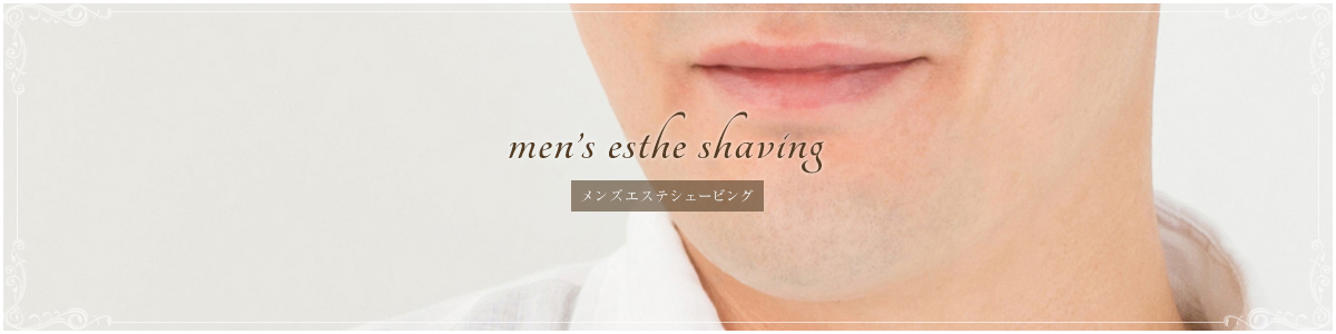 m-shaving_04