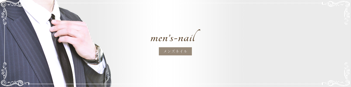 main-mens-nail-re